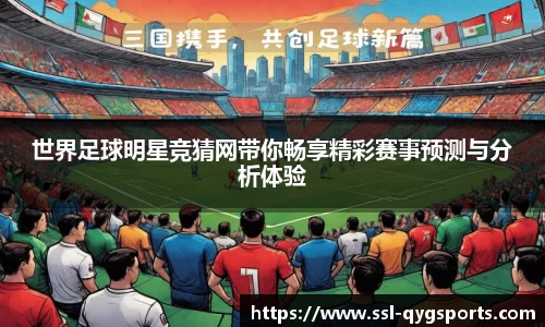 奇异果体育官网