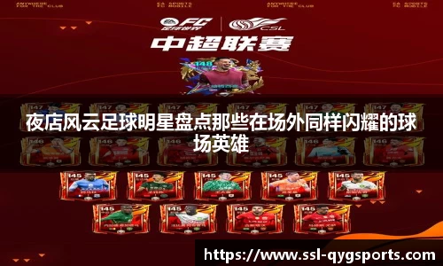 奇异果体育官网