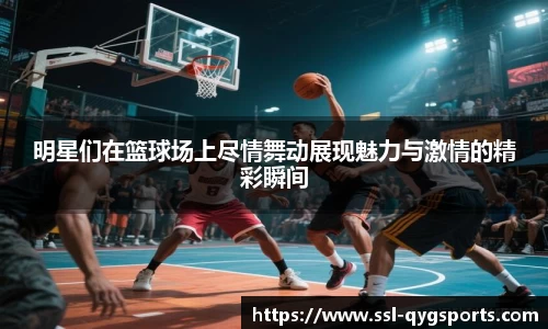 奇异果体育平台