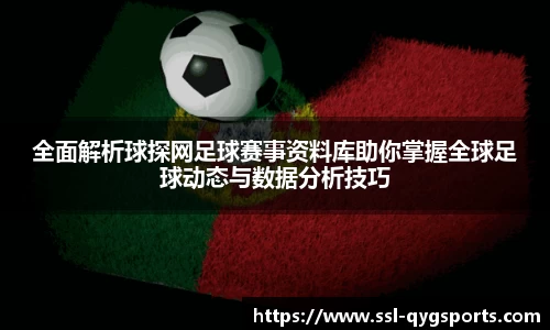 奇异果体育