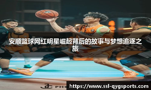 奇异果体育平台