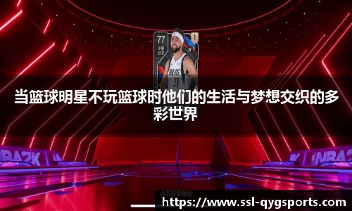 奇异果体育官网