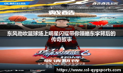 奇异果体育官方网站
